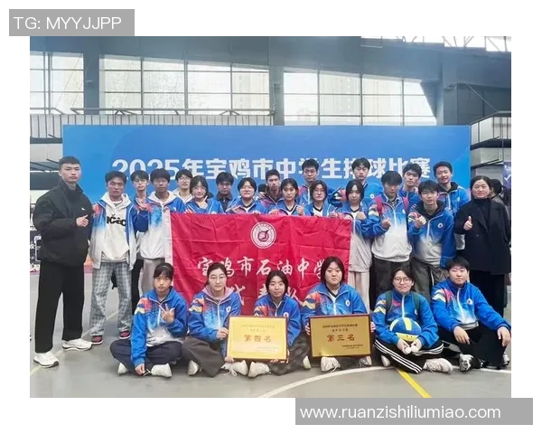 重庆排球队在全国排球灵活性排行榜中荣获第四名的佳绩分析